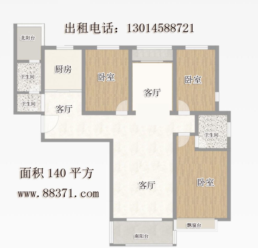 ֣ݰⷿ绰13014588721